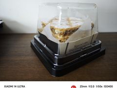 -裕达国贸酒店·中华汇