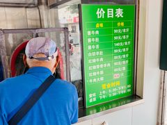 -上海为民商行清真饭店(南大路店)
