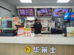 -华莱士·全鸡汉堡(财经学院店)