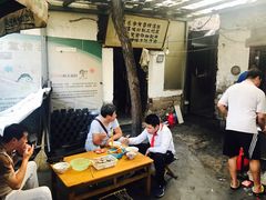 -张家油条