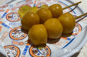 Hong Kong-style Curry Fish Balls