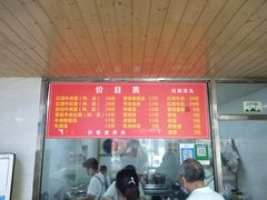 -旺泉餐饮店·清真牛肉面馆