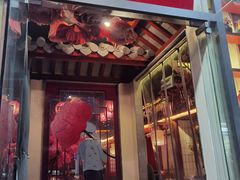 门面-探花·意境江南菜·唐伯虎文化体验店·松鼠桂鱼(观前店)