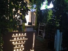 -84那年咖啡馆(李沧万达店)