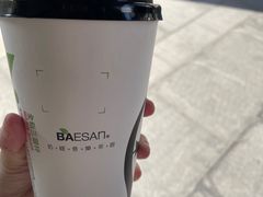-813芭依珊 BAESAn(汇港购物中心店)