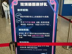 -上海跨国采购会展中心