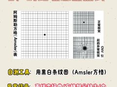 -上海市东方医院(总院)
