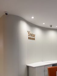 点击看大图 -Yestar重庆艺星医疗美容医院