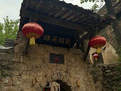 -云丘山景区