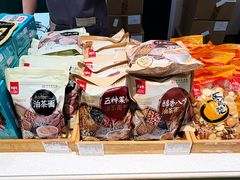 -老鼎丰(靖宇街总店)