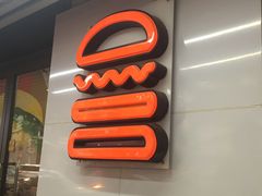 -前进5路汉堡炸鸡(前进五路店)