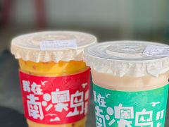 -南澳岛打卡果汁冰公司