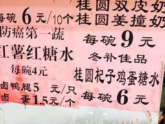 -南宁市连升风味小吃店