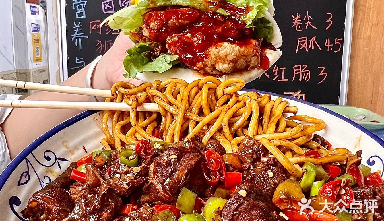 不用去徐州！济南经三路附近辣子鸡拌面！！