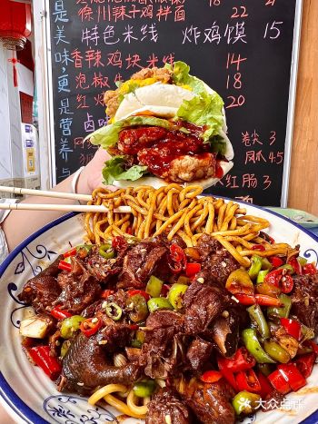 不用去徐州！济南经三路附近辣子鸡拌面！！