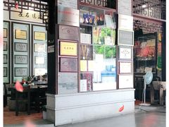 门面-欢姐伦教糕(北海大道北店)