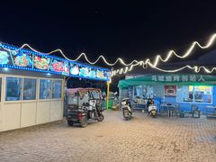 -清真·馬坡二旦烧烤(人生一串拍摄店)