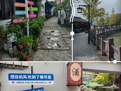 -鸣鹤古镇