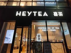 -星湖商业城