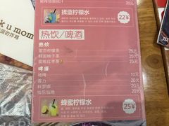 -Thank u mom非油炸健康鸡(万国广场店)