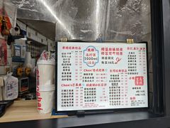 -陈记甜品窝(中山北路店)