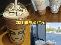 -星巴克(天津五大道店)