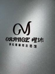 -橙沐普拉提瑜伽