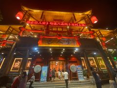 门面-巴人堂(女儿城店)