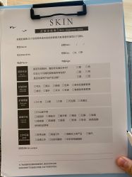 体验前-skin79皮肤管理基站