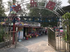 -丰台花园