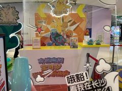-长沙悦方ID MALL