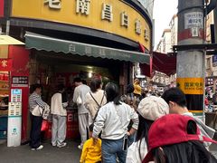 -老南昌白糖糕(大士院店)