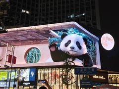 -王府井百货(总府店)