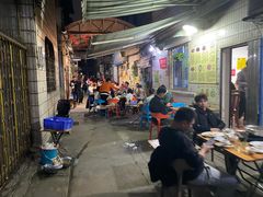 门面-华哥新鲜猪精品美食