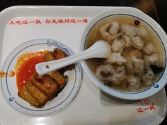 小馄饨-汪一挑馄饨(老街店)