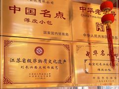-刘长兴(卫岗店)
