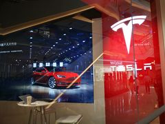 -TESLA 特斯拉(广州天环广场体验店)