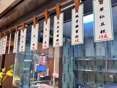 -莲湖糕团店·老秦淮小吃