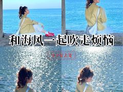 -长岛南北长山旅游景区