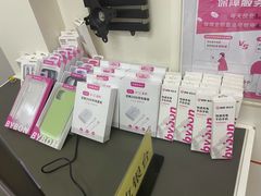 -百邦苹果官方授权维修(文景大厦店)