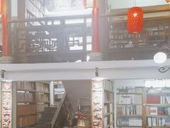 -道南書院·私房菜·早午茶·茶馆