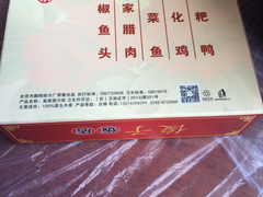 -俊子饭店土家湘菜(凤凰古城店)