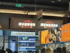 -东门口·新式老北京火锅(河西龙湖天街店)