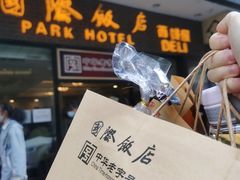 -国际饭店·帆声西饼屋(黄河路店)