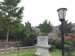 -东水关遗址公园