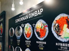 -传闻来紫菜包饭·打糕(西塔韩百店)