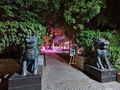 -唐廊烤鸭店(工体店)
