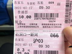 -石洞口码头