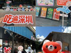 -陈鹏鹏潮汕菜(欢乐海岸 海边景观店)