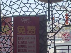 -徽珍源(龙茗路店)